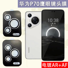 mApura70R^ĤAp70ProAR͸z^僱oĤ P70