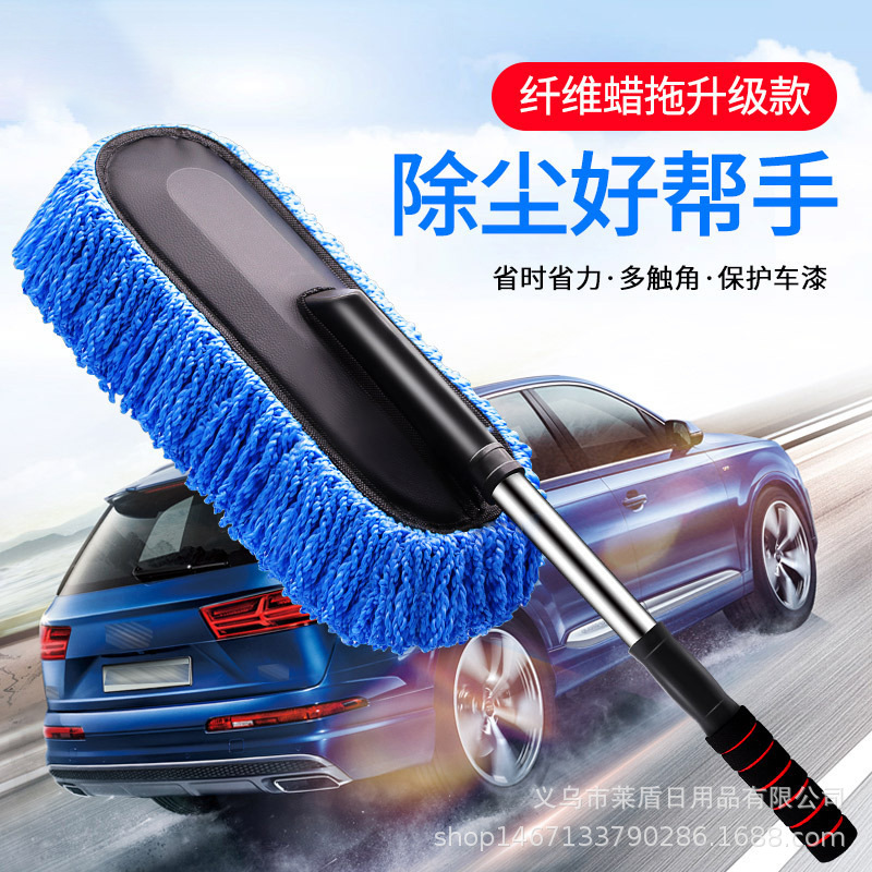 Suministros para automóviles cepillo de limpieza de trapeador de cera retráctil cepillo de limpieza de plumero de polvo de coche fregona de coche cepillo de coche herramientas de limpieza de lavado de coches