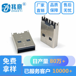 USB 2.0ֱ�幫�^16.5H AMֱ��ʽA�����_���DIP���ϼ��L