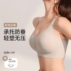 大きい胸は小さい下着の女性の全カップの薄い金の垂れ下がることを防ぎます。
