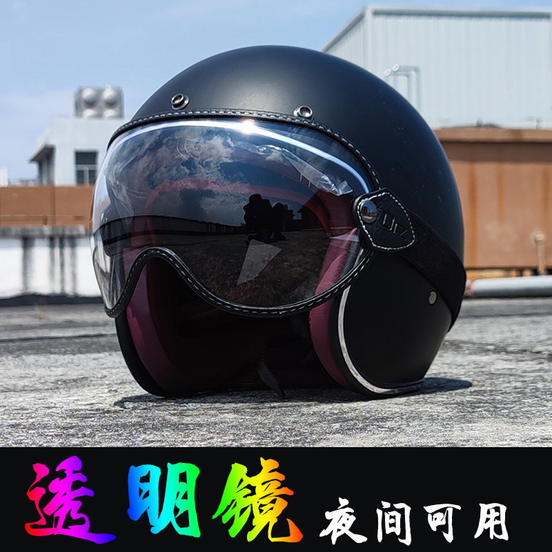 투명 (야간 투시경)