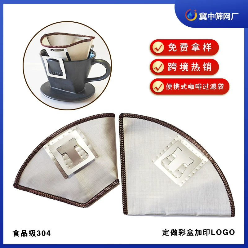 Портативный мешок с висяным ушным кофейным фильтром коническая капельная кофейная чашка домашнего ручного штамповки V60 кофейный фильтр