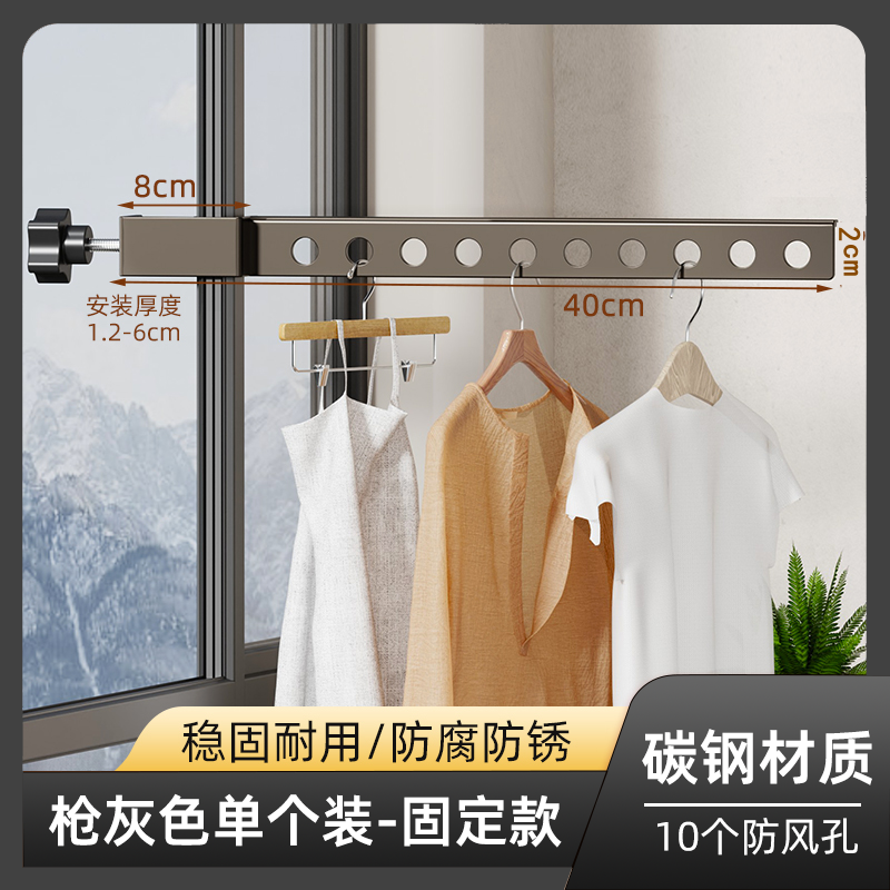 [Gun Grey] 40cm snap drying rack (10 holes)