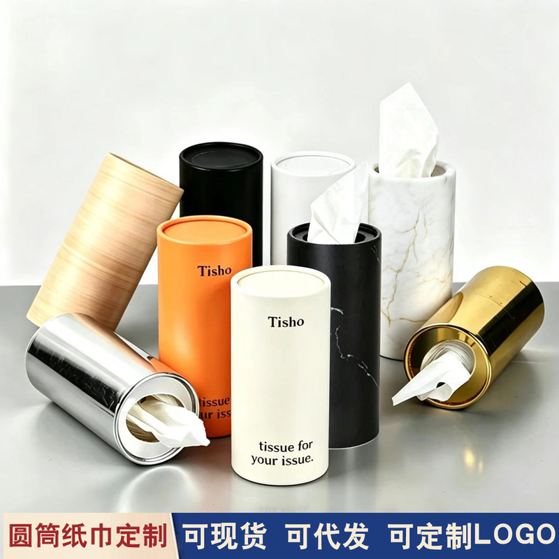 Car-Mounted Tissue Holder, Custom Logo on Wood Pulp Paper Tissues, Cylindrical Tissue Box for Home and Car Use, Napkins Exclusively for Cross-Border Supply Car-Mounted Tissue Holder, Custom Logo on Wood Pulp Paper Tissues, Cylindrical Tissue Box for Home and Car Use, Napkins Exclusively for Cross-Border Supply