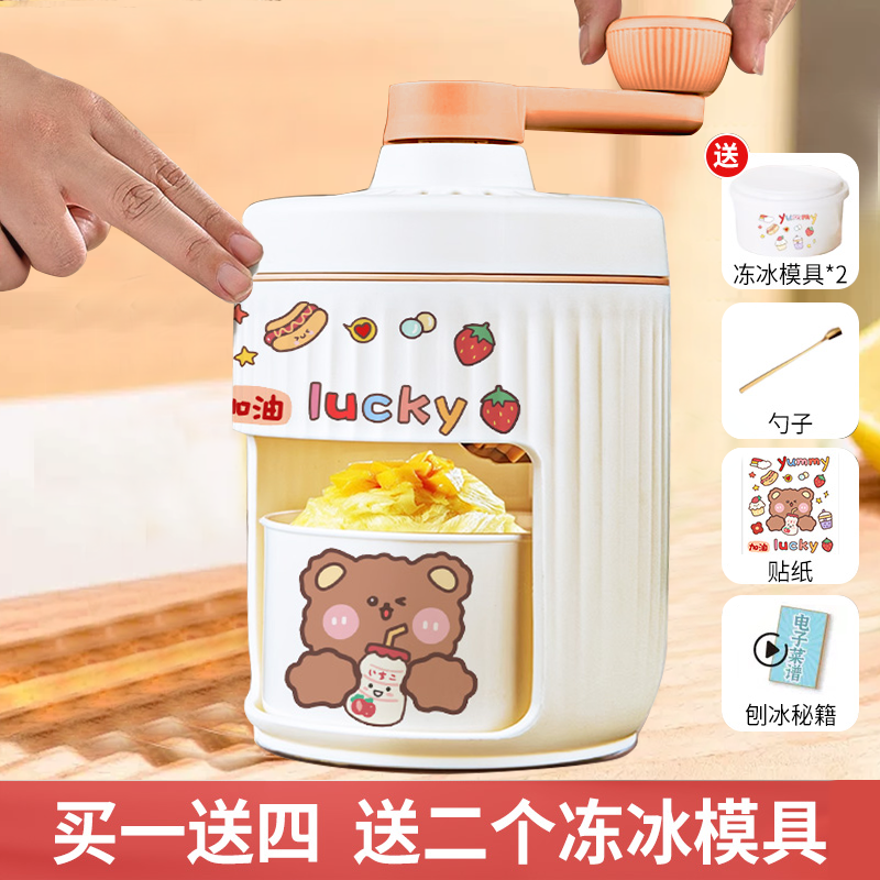 Ice shaver household small hand ice crusher cotton ice snowflake ice maker hail ice ice breaker manual sand ice maker