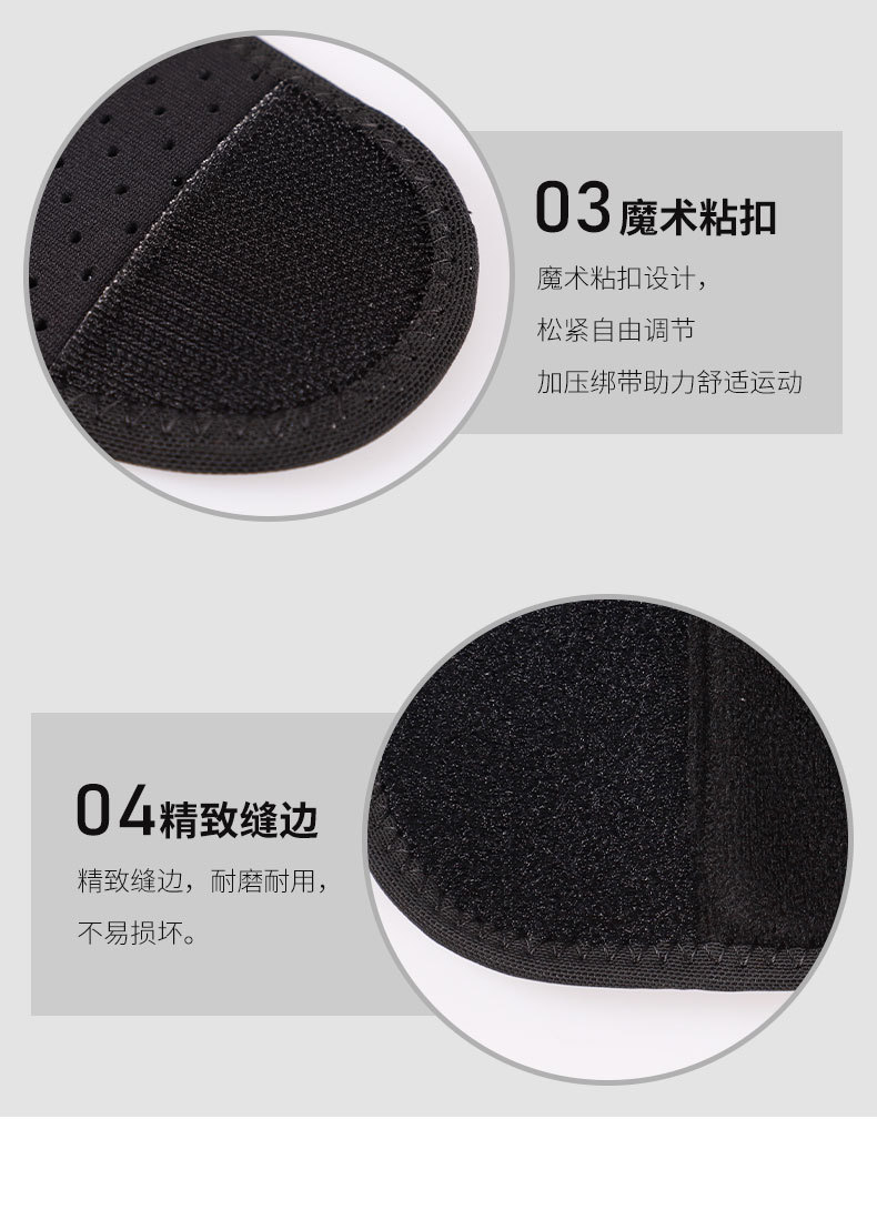 2152#绑带金属_08