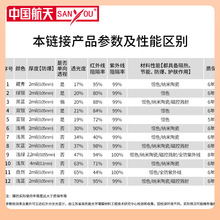 ✅中国航天建筑膜阳光房隔热防晒膜防爆节能家用窗户玻璃