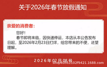 ¹�������F�ֱ��մɰl��о969D �m���¹����8586��̨936����Fо