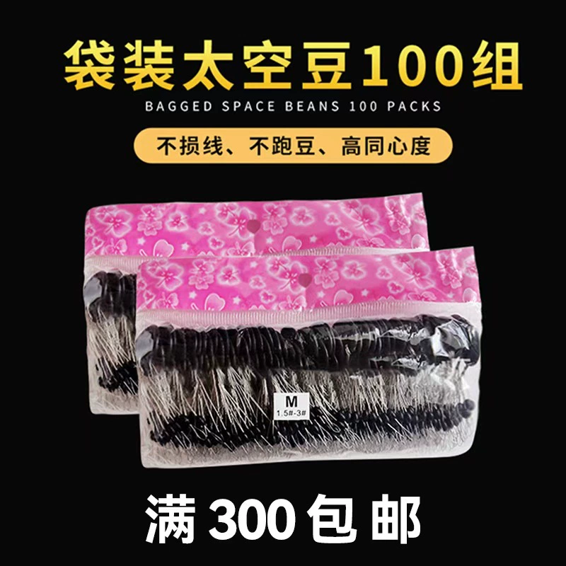 Новые рыболовные силиконовые рыболовные снасти в форме оливы, прямая колонна, круглые космические бобы, аксессуары для рыболовных снастей, полная сумка для рыбалки, большие бобы