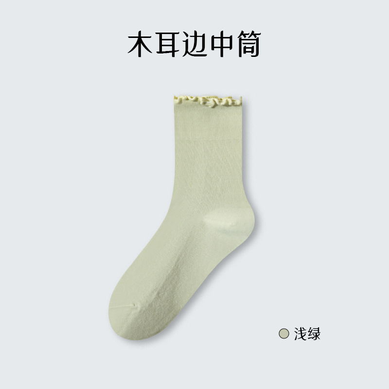 诸暨袜子夏女抑菌防臭木耳边纯棉堆堆袜抗起球耐磨中筒袜百搭女袜|undefined