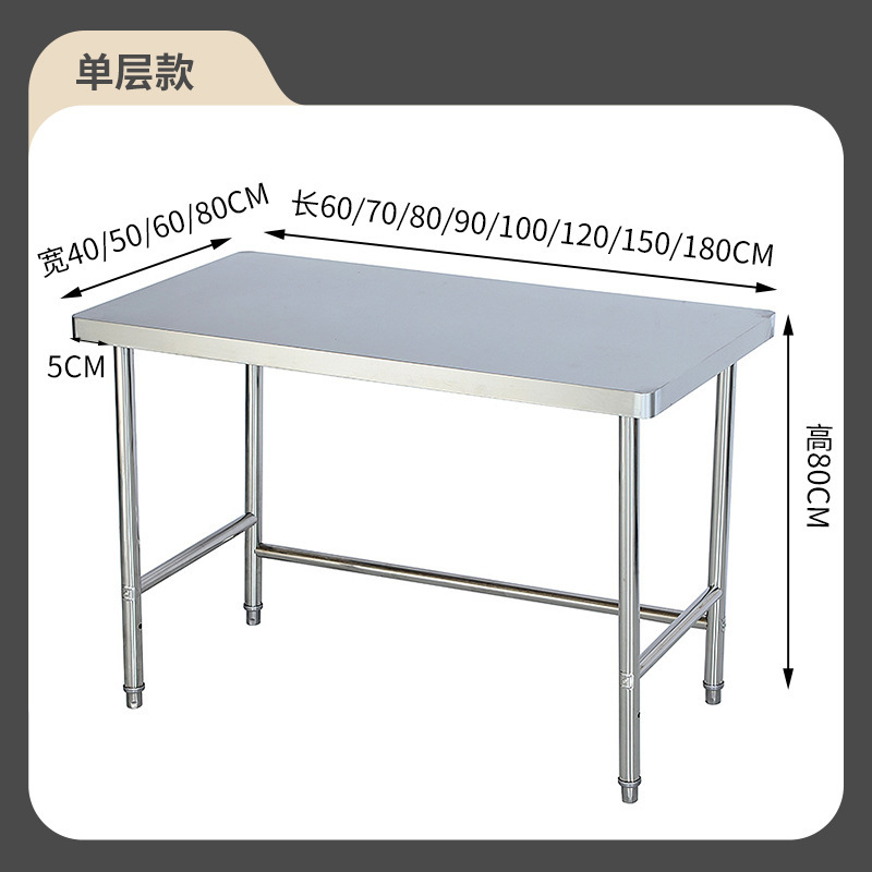 商用厨房作台不锈钢工作台煤气罐灶台架饭店打荷台配菜台案批发|undefined