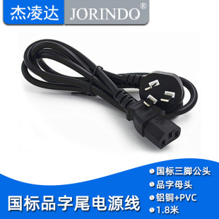 �X�~����Ʒ��β�Դ����X�C��PDU�ӿ��D�����^��ˮ�ش�ӡ�C1.8��