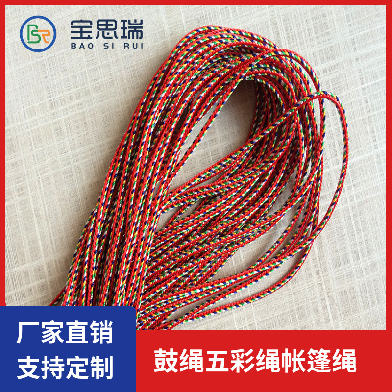 宝思瑞厂家直销圆型反光鞋带 登山反光鞋带 篮球鞋运动反光鞋带