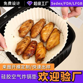 蛋糕模;冰格;餐垫、杯垫