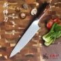 超快厨房家用西式厨师刀
