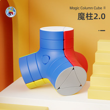 �}�����Aħ��2.0����ħ��Magic Column Cube��ͯ�����������
