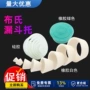 布氏硅胶垫套密封圈托