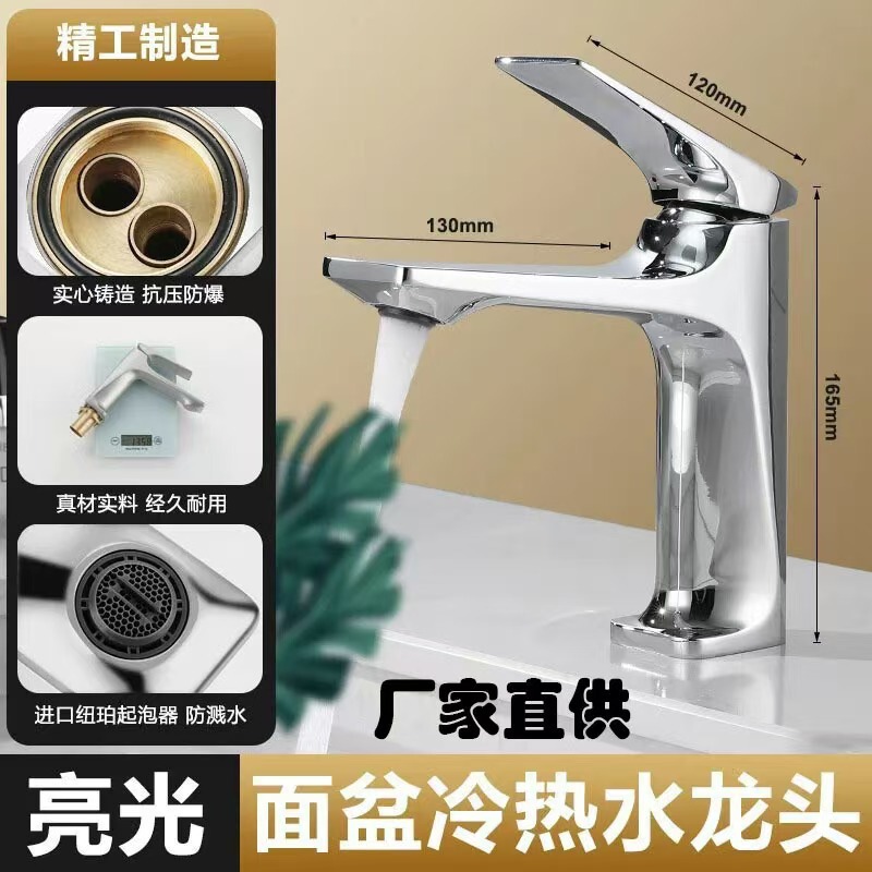 Gun Gray Bathroom Basin Faucet Household Under-Counter Basin Bathroom Cabinet Hot and Cold Water Mixing Washbasin Splash-Proof Faucet