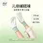 保暖儿童四级晚上睡眠袜