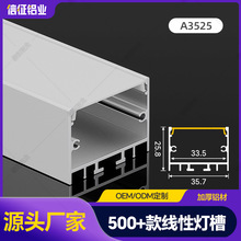 �X�Ͻ�������b����Ƕ��ʽ����led���l�����l���Ο􎧿����X��U��