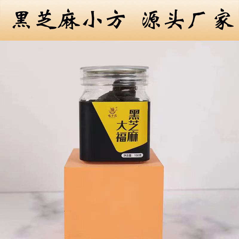 Manufactor Direct selling Black sesame seeds Significant manual Sesame cake pregnant woman snacks Hair care OEM Processing Black sesame seeds Small square