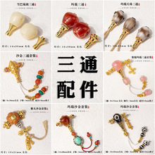文玩配饰套装】_文玩配饰套装品牌/图片/价格_文玩配饰套装批发_阿里巴巴