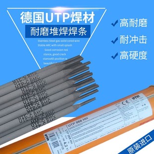 ��UTP718��ĥ�Ѻ����l 718S�Ѻ���ĥ���l