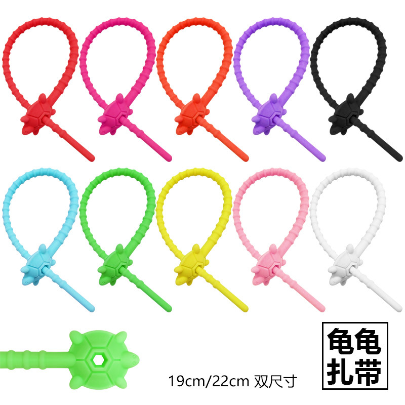 小乌龟硅胶扎带钥匙扣DIY服装包包玩具挂绳数据线绕线器环保硅胶