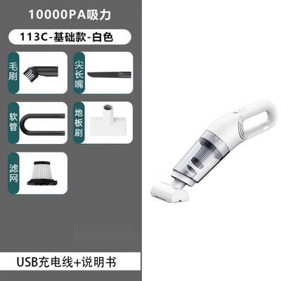 Tozsoranlar Car Use, Small and Dedicated for - 113c-white-basic-model