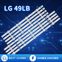 mLG 49LB LEDlTV backlight strip LG 49ҕl