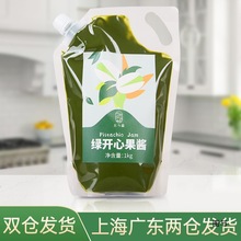丘与森绿开心果酱1KG烘焙原料咖啡巴斯克蛋糕商用烘焙批发