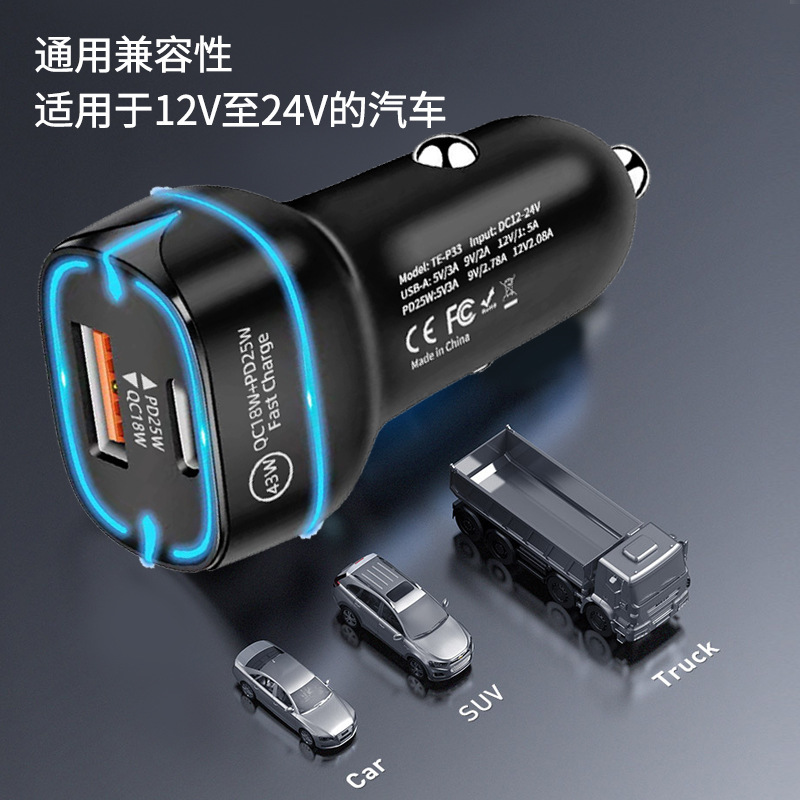 Car fast charging head PD25W new car car charger one drag two cigarette lighter for Xiaomi Huawei Apple car charger