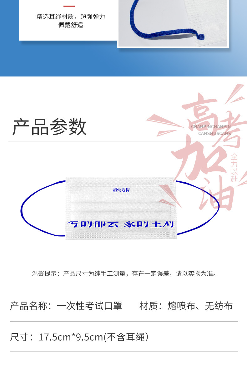 一次性印花-考试_08.jpg