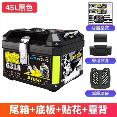 Motorcycle trunk — Toolbox, Detachable and Adaptable - black-sticker-48s-black-shock-absorbing-base-backrest-sticker-black