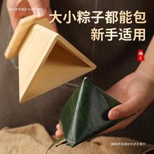 端午包粽子家用三角粽四角磨具手工模型快速包粽子的模具