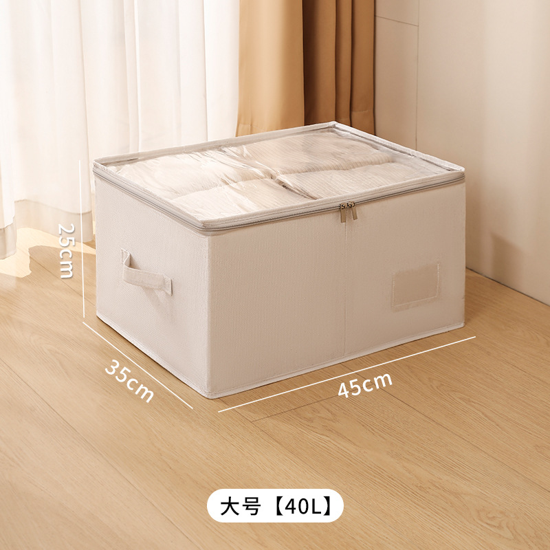 대형 40L [45*35*25] 천산면과 린넨 지퍼 수납함 [회색지퍼]