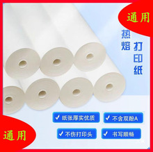 ���ӷ��Ӵ�ӡ����ӡ��a4�����fͨ�ß������oīA4�����f������ӡ