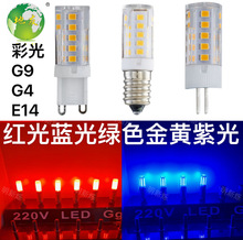 G9g4��ɫ���� �t���{�G���Ͻ��S2200K�ư�KTV���\�b�e14e12LED