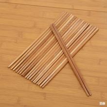 高档火锅筷环保筷礼品筷家庭筷竹筷子餐饮用具十双装筷子套装