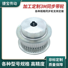 ���Ʒǘ�ͬ��݆3Mͬ����݆��׼������Ƥ��݆���Xͬ��Ƥ��݆