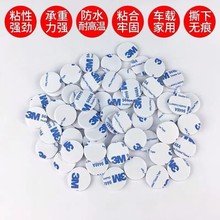 �؃r3M�p���z��ճ�Ӻ��ɫ�����zETC���h���ڲ�������3M���z�N�S