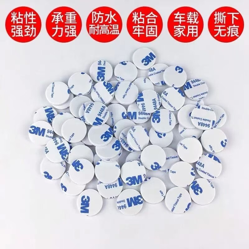 High-Adhesion 3m Double-Sided Tape, Thickened White Foam Adhesive, Etc Hook Wall Socket Strong 3m Adhesive Sticker Factory