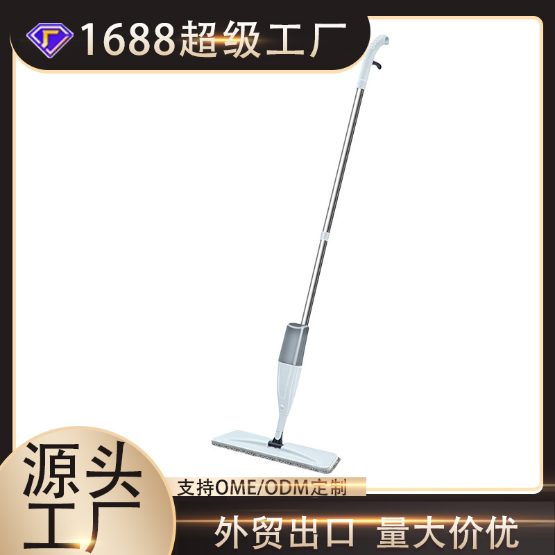 Manufacturer Wholesale Flat Spray Mop Household Flat Mop Lazy Mop Hands-Free Floor Mop