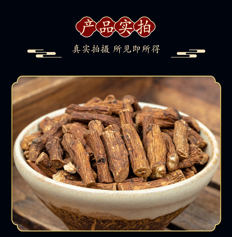 Dandelion Root Tea 500g Pugongying Gen Loose Herbal Tea for Daily Brewing specifications