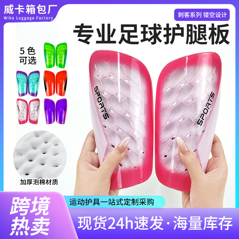 Cross-border Assassin Leg Guard Soccer Children Adult Students Professional Competition Equipment Plate Small Shin Guard Sports Guard