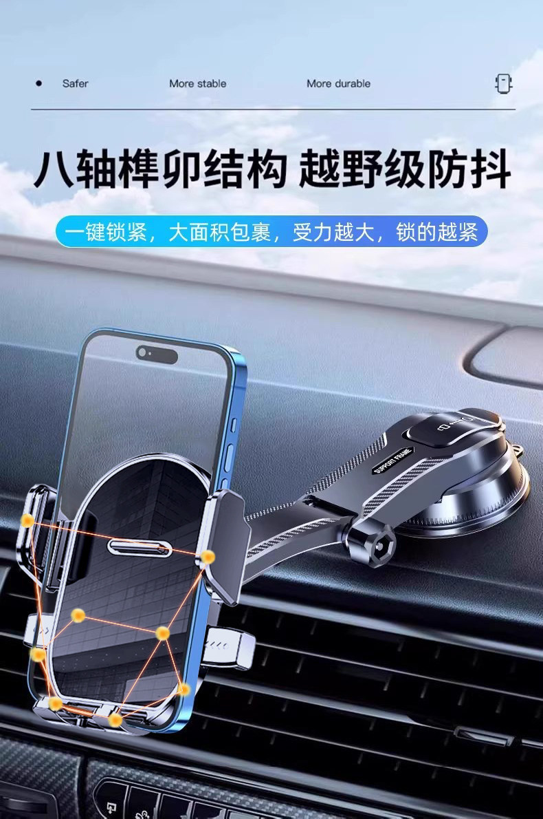 Car Mobile Phone Holder 2026 New Model Suction Cup Type Universal Navigation Fixed Support Bracket for Car Dashboard