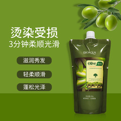 Poquanya Olive Essence Softening & Nourishing Mask for Damaged Hair - Factory Wholesale