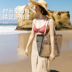 Outdoor sandbag PVC mesh hole hollow color collision beach bag toy storage toothbrush bag travel shoulder storage bag