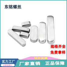304�����ƽ�� Բ��A��ƽ���� GB1096 ���� ������ ����M3--M16