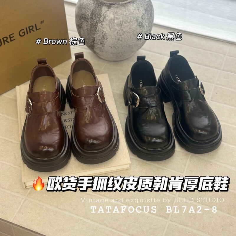 真皮时尚舒适百搭乐福鞋女2025春季新款防滑洋气小众复古休闲单鞋|undefined
